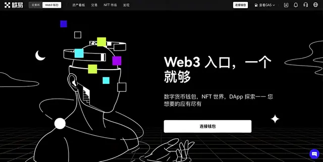 OKX交易所最新版app官网下载 - Android/iOS官方下载